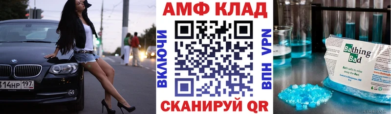 АМФЕТАМИН 98%  купить   Ульяновск 