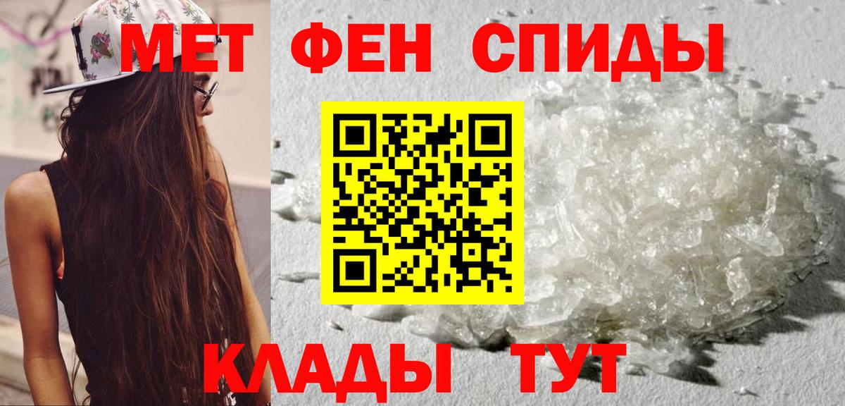 мориарти телеграм  Амфетамин  Вход с VPN  АМФ Premium  Ульяновск 