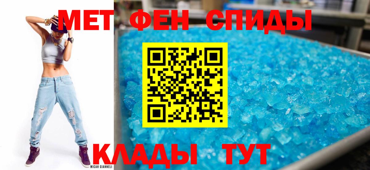 АМФЕТАМИН 98%  Amphetamine  Ульяновск 