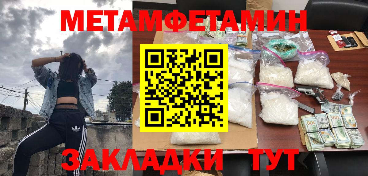 АМФЕТАМИН Premium Ульяновск