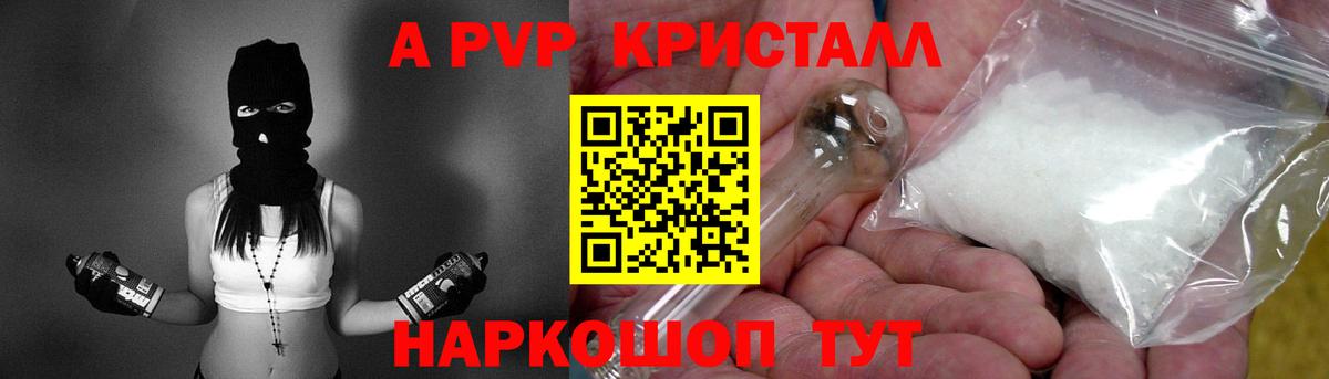Alfa_PVP СК КРИС Ульяновск