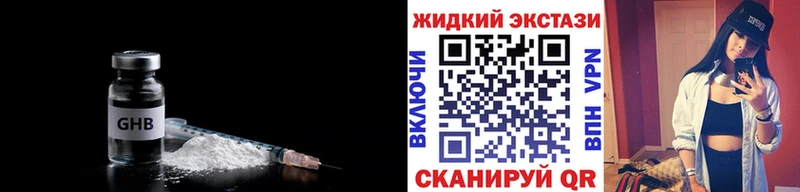 Бутират бутик  где найти наркотики  Ульяновск 