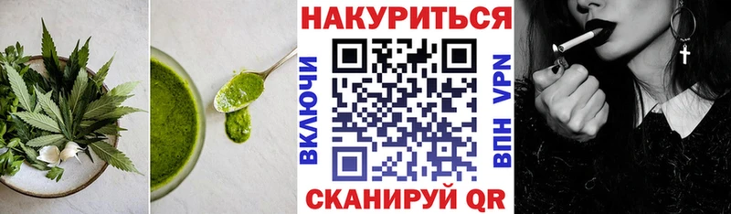 цены Ульяновск ОМГ ОМГ tor Еда ТГК конопля