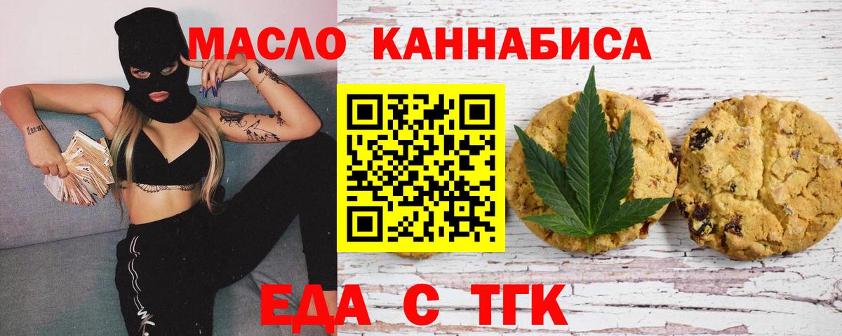 Галлюциногенные грибы Ульяновск
