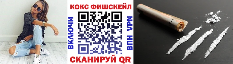 где продают   mega ССЫЛКА  Cocaine 99%  Ульяновск 