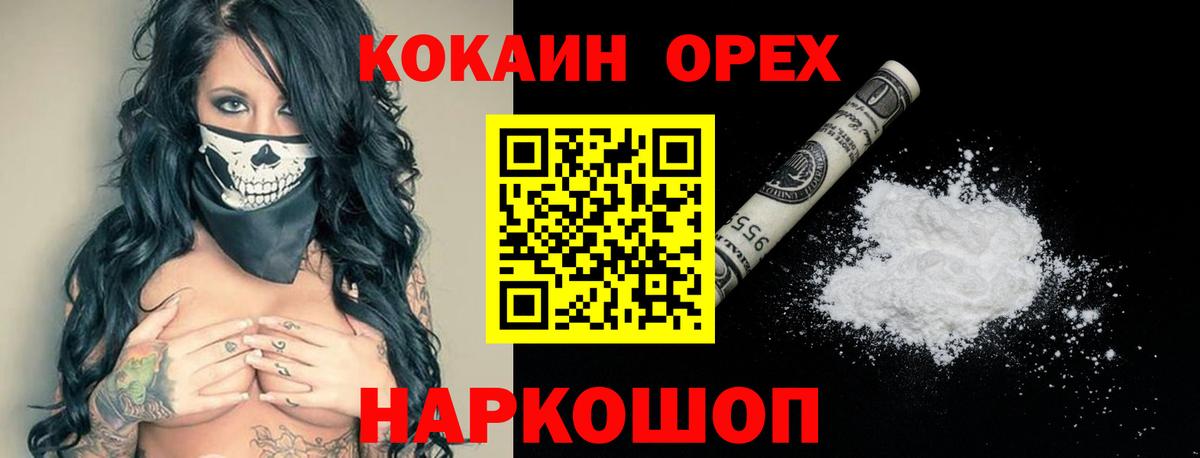 Ульяновск  Вход с VPN  Меф   МЕТ  ГАШ  Кокаин 