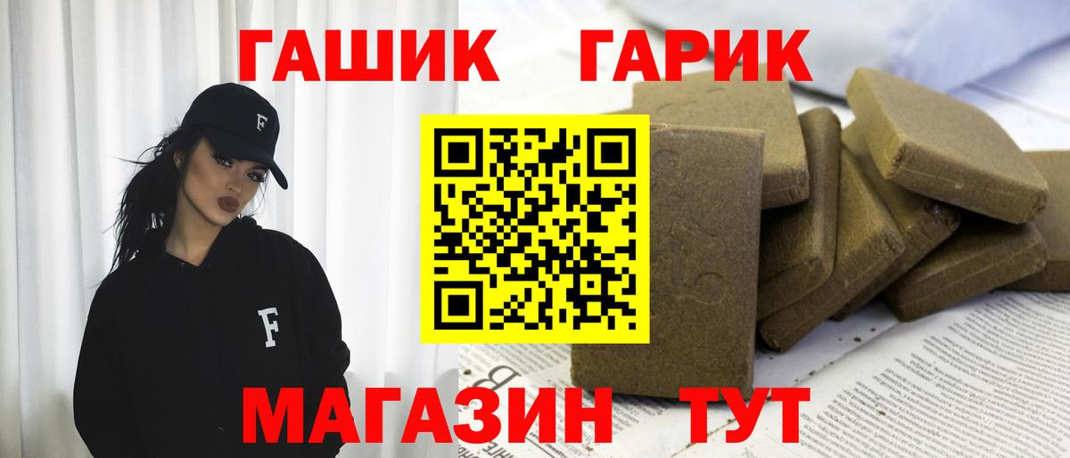 ГАШИШ VHQ Ульяновск