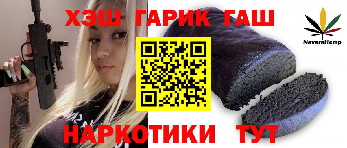 ГАШИШ убойный  Ульяновск  Гашиш  купить  цена  ГАШИШ ice o lator 