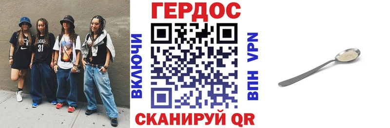 ГЕРОИН гречка  цена наркотик  Ульяновск 