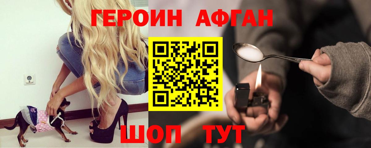 Канабис Ульяновск