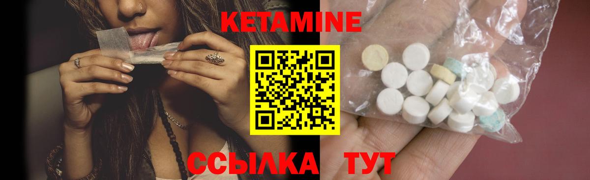 КЕТАМИН ketamine  Ульяновск  Кетамин VHQ 