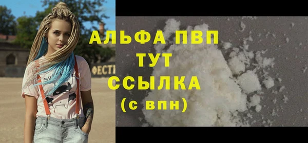 соль ск Яровое