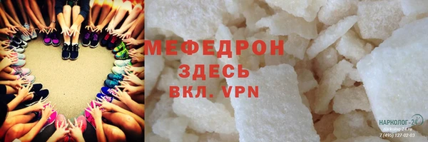 меф VHQ Янаул