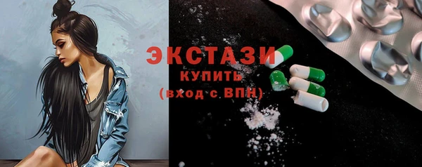 мяу мяу мука Щучье