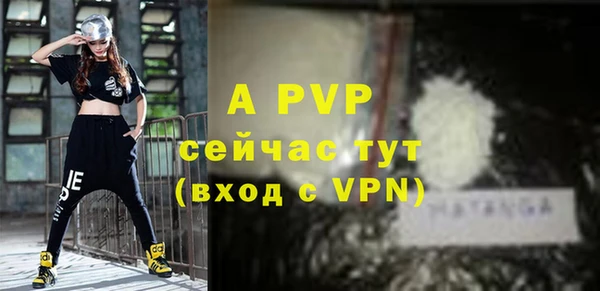 ALPHA-PVP Бронницы