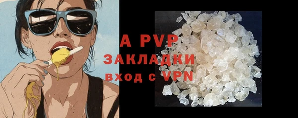 соль ск Яровое