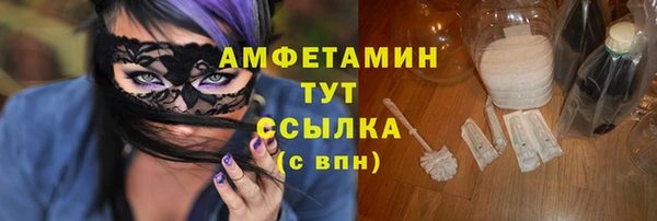 mix Яранск