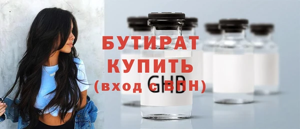 соль ск Яровое