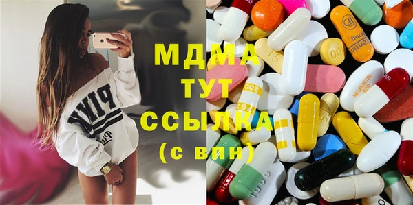 меф VHQ Янаул