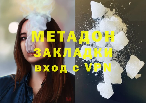 меф VHQ Янаул