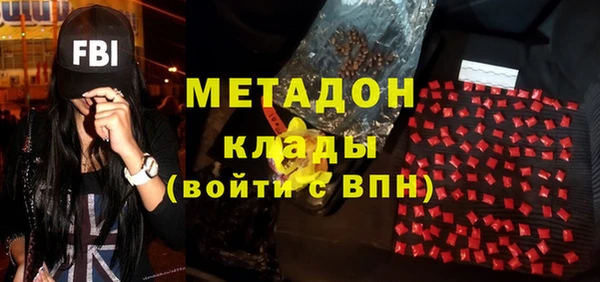 меф VHQ Янаул