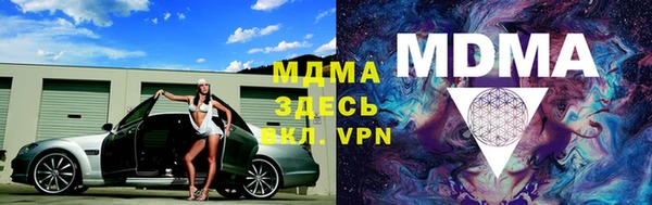 mix Яранск