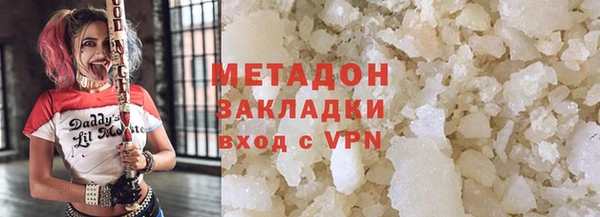 соль ск Яровое