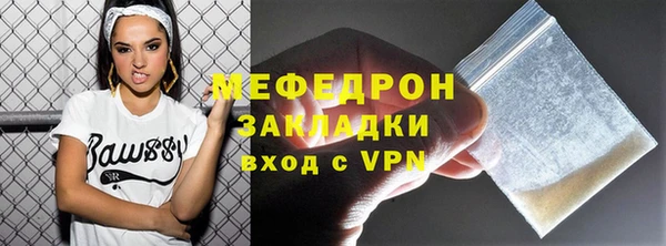 меф VHQ Янаул