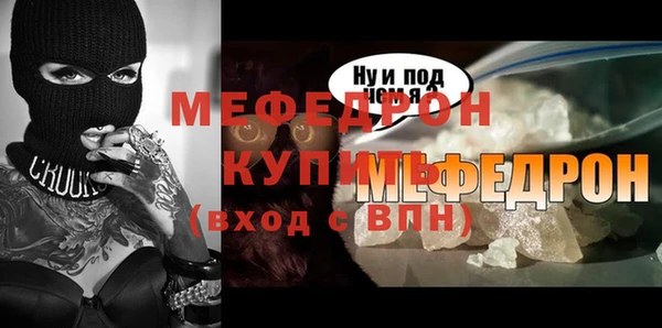 дживик Щёлкино