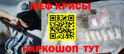 прущие крисы Балаково