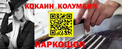 кокс Донской