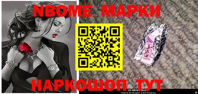 прущие крисы Балаково