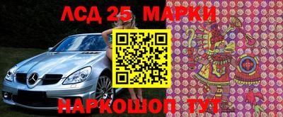 соль ск Дубна