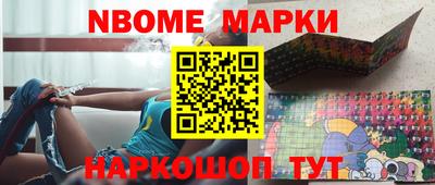 ALPHA PVP Балахна