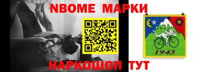 прущие крисы Балаково