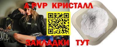соль ск Дубна