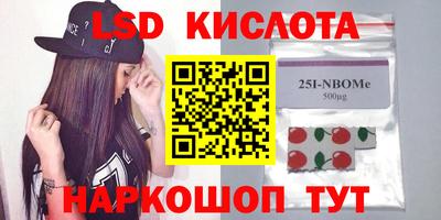 прущие крисы Балаково