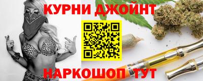 соль ск Дубна
