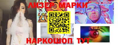 соль ск Дубна