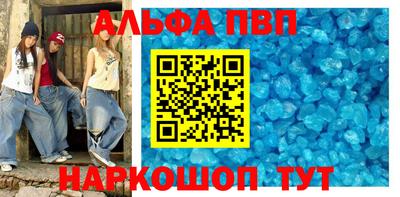 соль ск Дубна