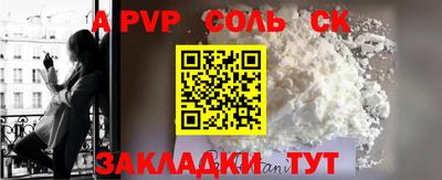 кокс Донской