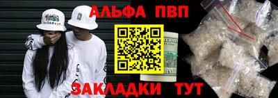 дистиллят марихуана Донецк