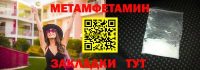 прущие крисы Балаково