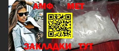 соль ск Дубна