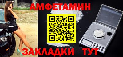 ALPHA PVP Балахна