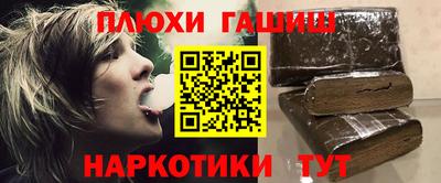 ALPHA PVP Балахна