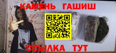 ALPHA PVP Балахна