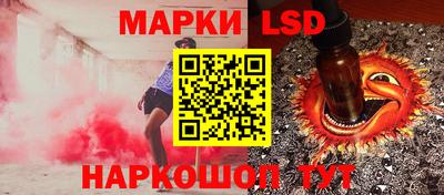 соль ск Дубна