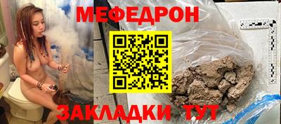 соль ск Дубна