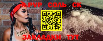 MESCALINE Балашиха